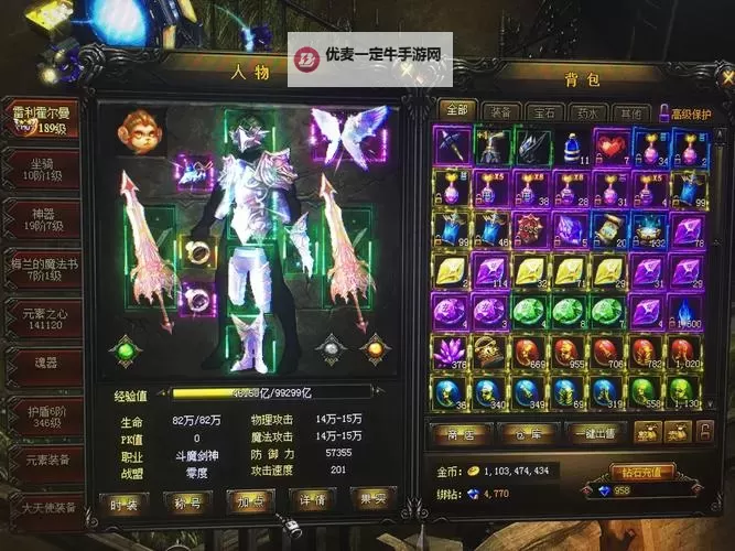 有没有大天使联盟双开软件推荐 深度解答如何双开大天使联盟图1