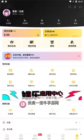 葫芦娃app下载-葫芦娃免费追剧最新版v1.0.1- 快乐追剧尽在掌握图1