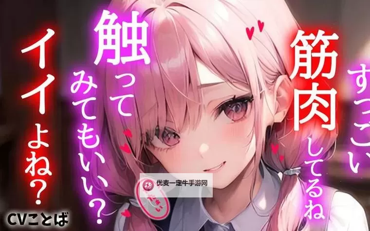 少女たちよ免费动漫：青春与梦想的精彩瞬间图1