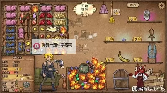 《背包乱斗福西法的宝藏》全职业流派搭配思路图1