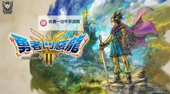 《勇者斗恶龙3重制版》香帕尼塔探索攻略 香帕尼塔全收集指南图2