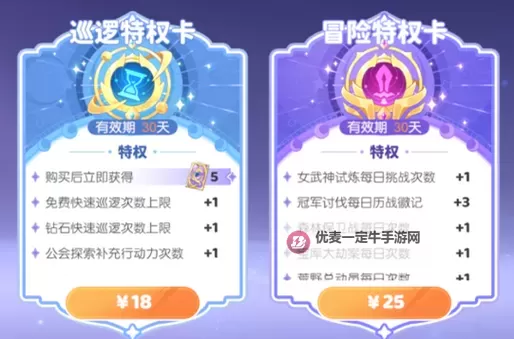 《幻想圣域》氪金攻略：性价比最高的礼包活动推荐！图1
