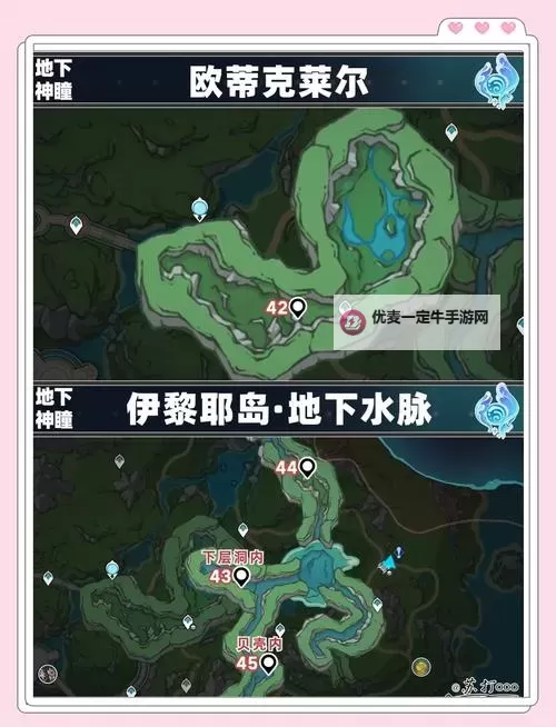 《原神》4.2莫尔泰伊黎椰林地区水神瞳全收集 莫尔泰伊黎椰林水神瞳跟跑路线图1