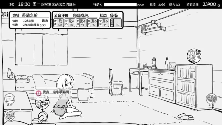 《黑白世界》剧情画面与游戏性图文心得图1