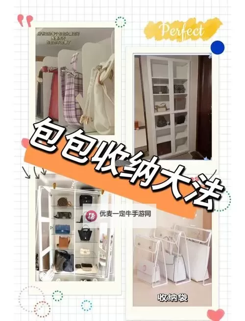 《开间服装店》包包店经营攻略：如何快速提升店铺营收？图2