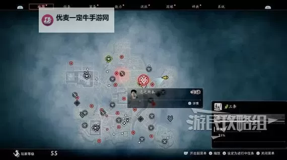 星空浪人电脑版下载 星空浪人电脑版的安装使用方法图1