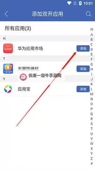 破坏神怎么双开、多开？破坏神双开助手工具下载安装教程图1