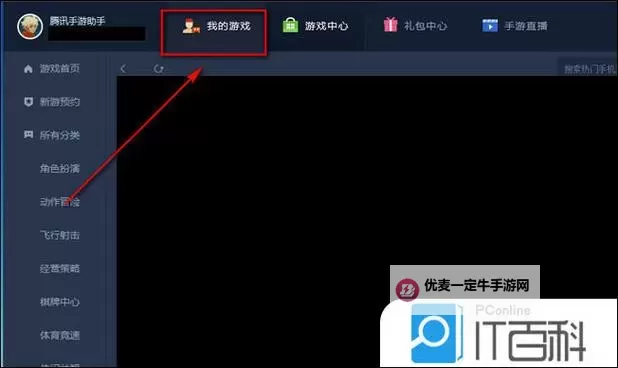天天一拳双开挂机软件推荐  怎么双开天天一拳详细图文教程图1