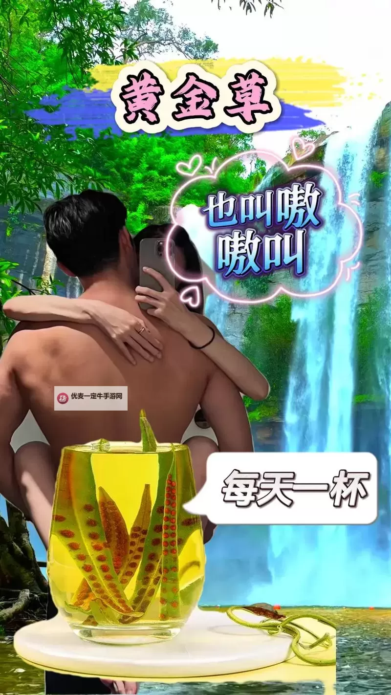 关于“男女朋友爆操视频”的真实事件揭秘与网络影响图1