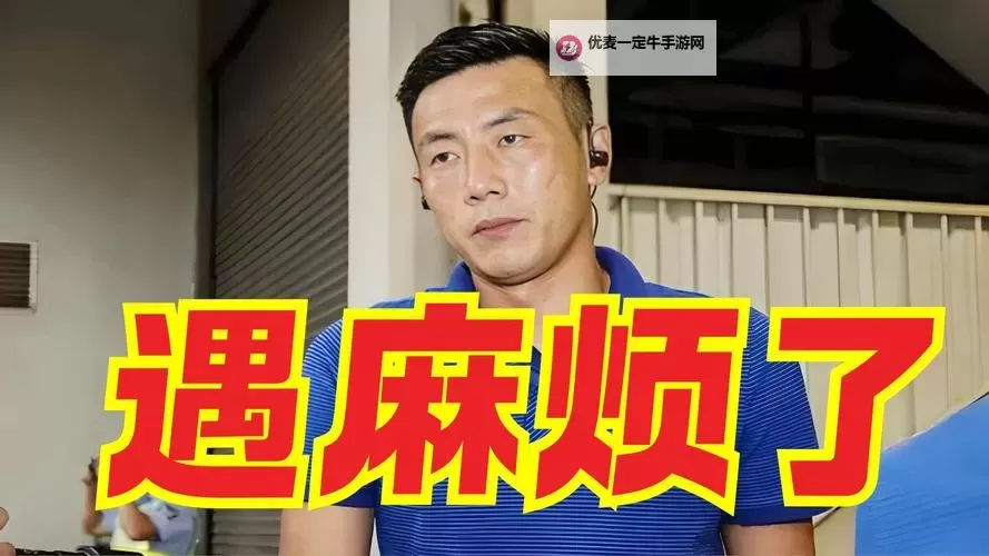 igao在线观看——高清无弹幕内容精彩呈现图1