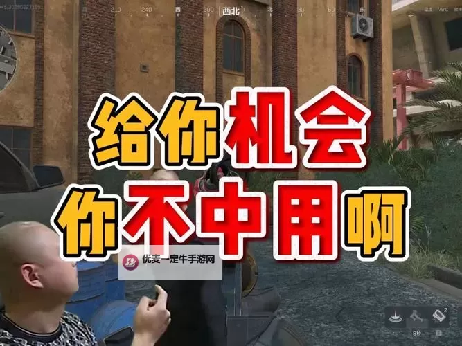 《全境封锁》喷子流武器装备及天赋推荐 喷子流怎么玩图1