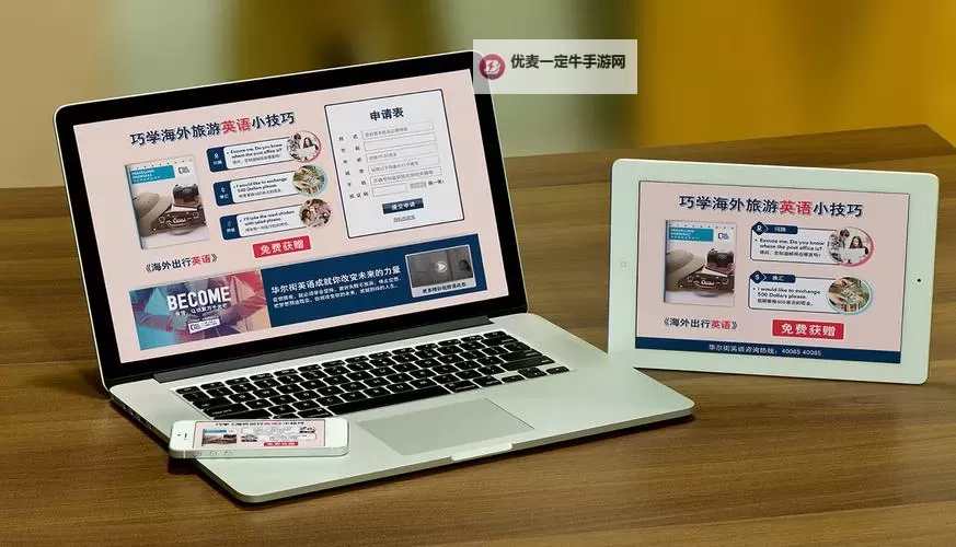 只精品99re66：开启尊享体验新篇章图1