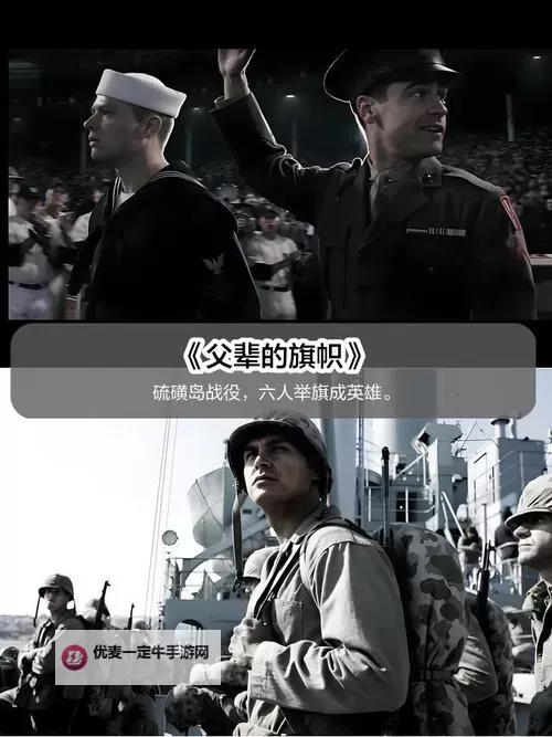 《战地5》太平洋战争日美陆地载具专长加点推荐图1
