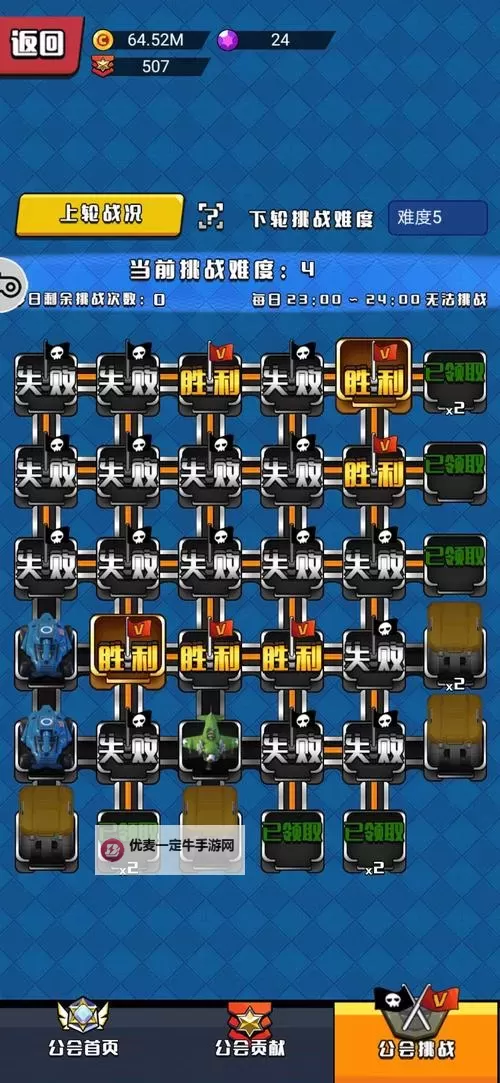 怎么双开垂直火力？ 垂直火力双开挂机图文全攻略图1