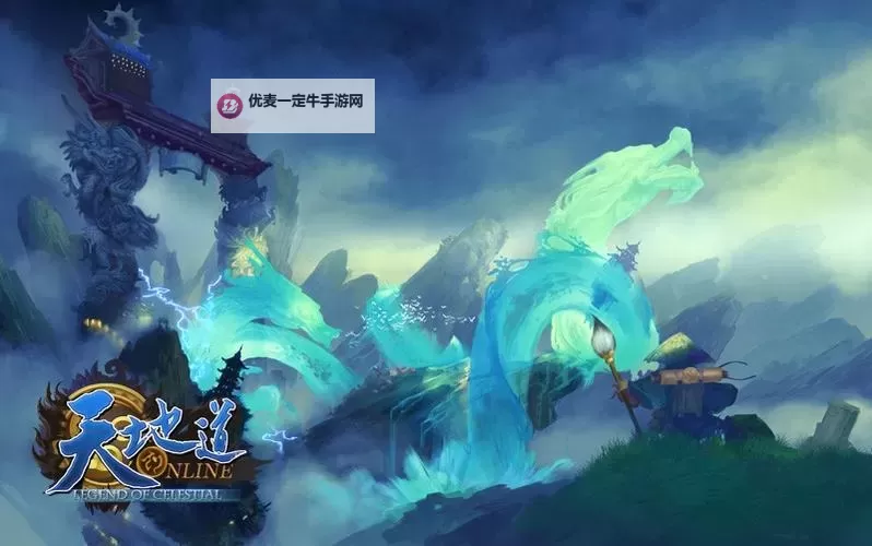 天地道电脑版下载 天地道电脑版的安装使用方法图1