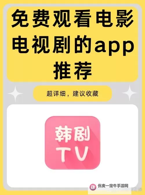 最新资讯：4399在线免费观看频道全面升级，畅享高清游戏体验图1