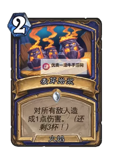 《炉石传说》深暗领域法强萨卡组及玩法教学图1