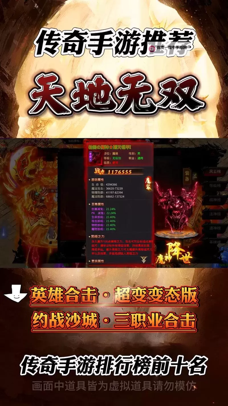 天地无双怎么双开  天地无双双开挂机软件推荐图1