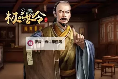 极品县令挂机软件&双开软件推荐  轻松搞定极品县令双开和挂机图1