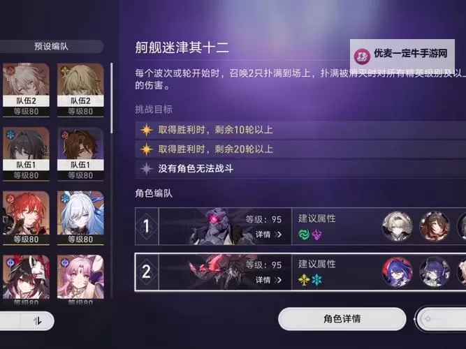 《混沌挂机》T0伙伴推荐：混沌挂机伙伴怎么选？图1