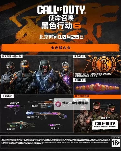 《使命召唤21黑色行动6》僵尸模式逸水镇金库解密攻略 储物箱钥匙获取方法图1