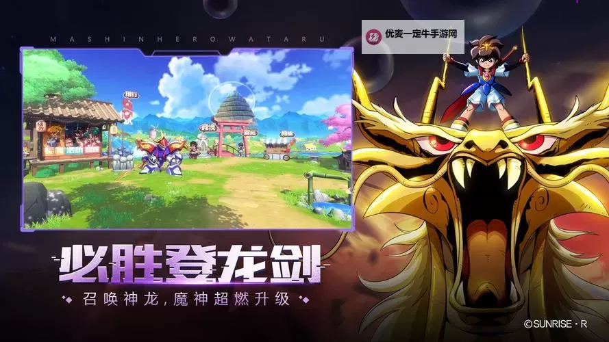 神龙斗士电脑版下载 横向测评：电脑玩神龙斗士模拟器推荐图1