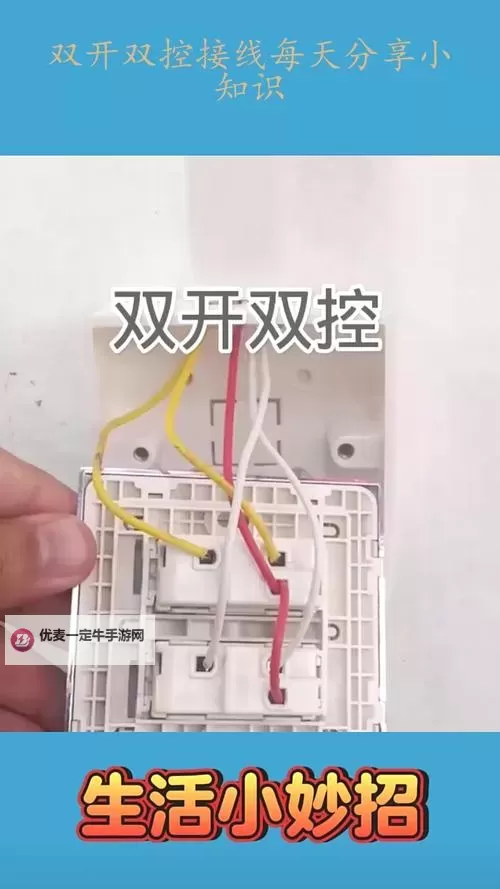 怎么双开对决连线？ 对决连线双开挂机图文全攻略图1