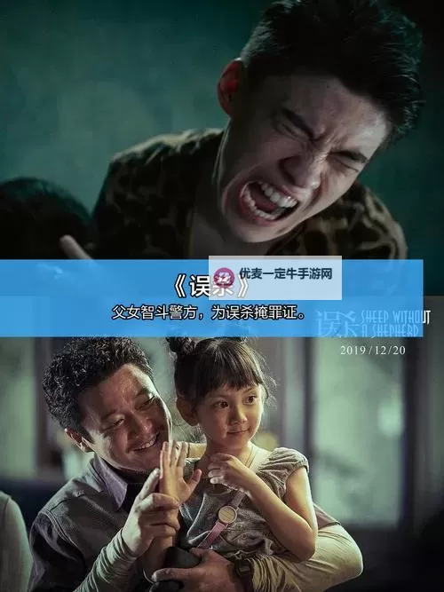 最新上线！最近更新2019中文字幕高清免费在线观看图1
