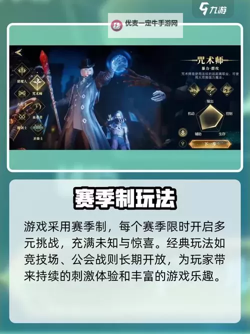 《斗罗大陆武魂觉醒》神魔降世通用打法攻略详解！图1