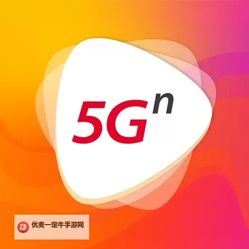 畅享极速网络体验——5g天天看天天爽，让生活更精彩图1