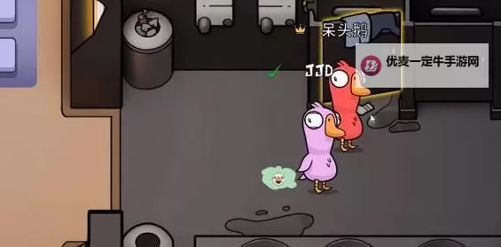 《鹅鸭杀》放屁按键位置 鹅鸭杀按哪个键放屁图1