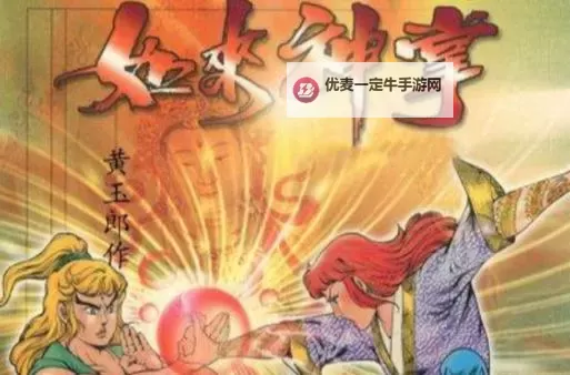 如来神掌电脑版下载 怎么电脑玩如来神掌？图1