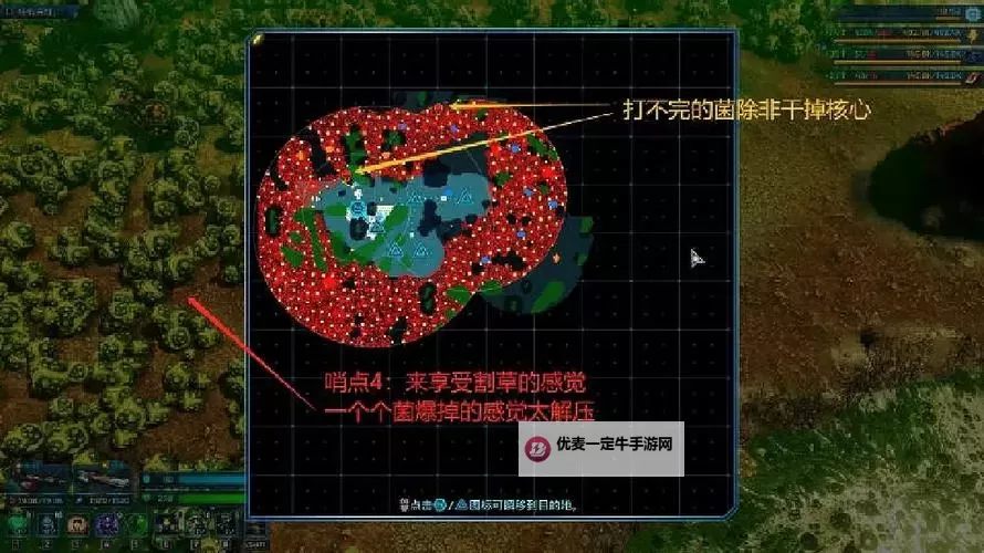 《银河破裂者》战役模式开局思路 战役模式开局怎么玩图1