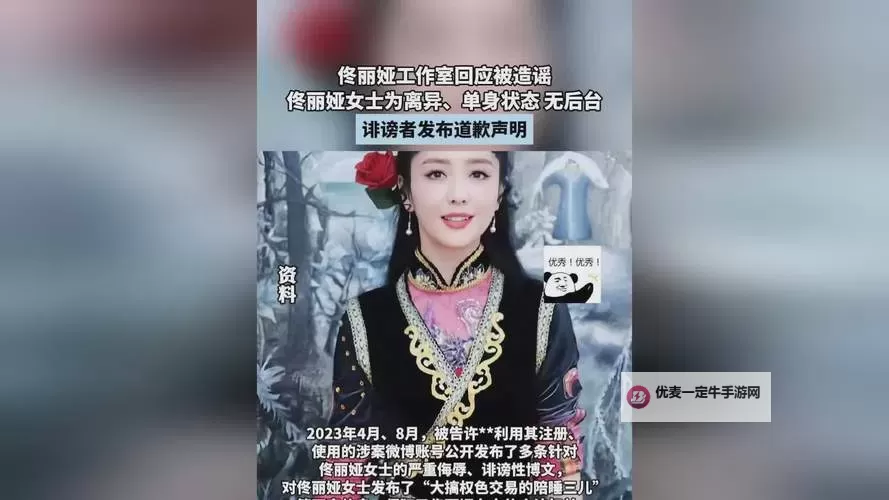 最新视频：仙踪林欢迎您，开启奇幻冒险之旅图1