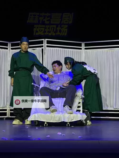破解神秘面纱：午夜剧场一区的独家精彩揭秘图1