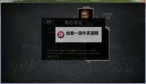 死亡国度 角色属性技能图文详解 新手攻略图1