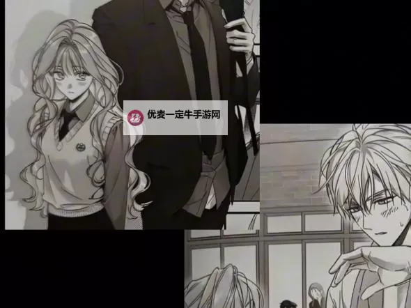 【最新资源】丈夫站在我这边的方法漫画免费在线阅读指南图1