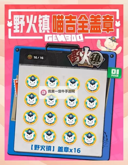 《绝区零》1.2版本野火镇协会纪念币位置分享图1