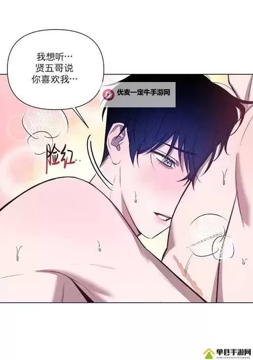 轻松畅享漫画世界：歪歪漫画免费登陆指南图1