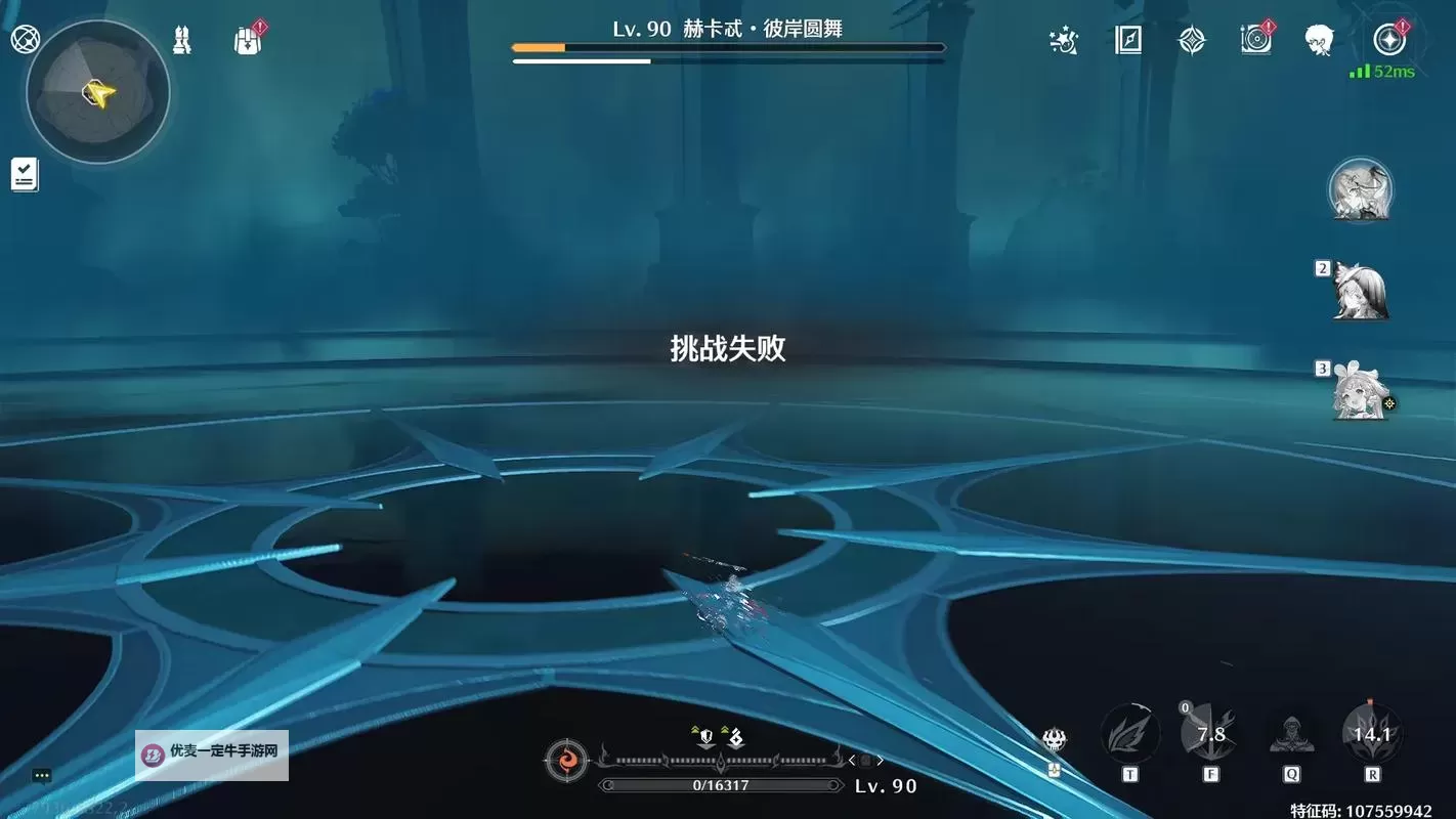 《鸣潮》全息战略幻痛赫卡忒平民打法攻略 赫卡忒怎么打图1