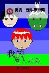 怎么双开我的兽人？ 我的兽人双开挂机图文全攻略图1