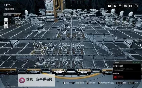 《重装前哨》建筑摆放位置推荐 重装前哨建筑如何搭建好图1