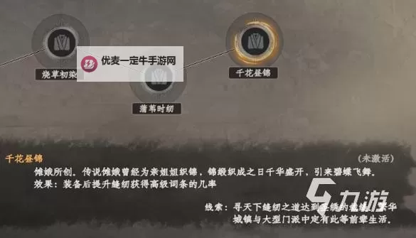 《下一站江湖2》5月12日更新介绍图1
