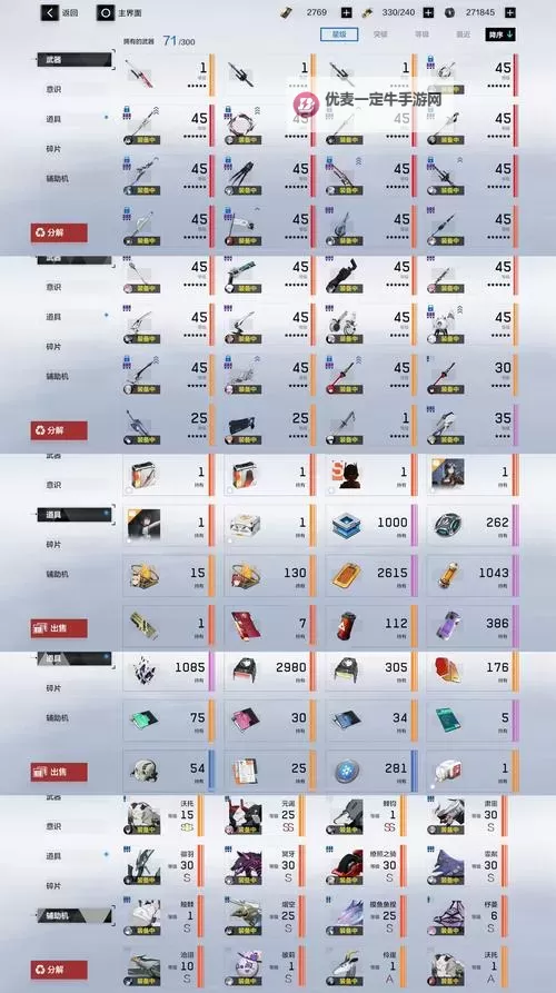 《恶意不息》余烬熔石巨锤获取方法 余烬熔石怎么获得图1
