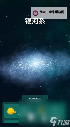 《软泥星球》副本攻略：组队副本&单人副本打法、规则详解！图1