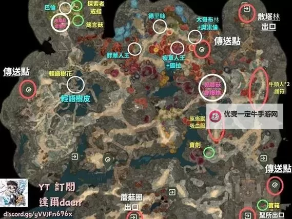 《博德之门3》圣武士副职弃誓者解锁方法 弃誓骑士怎么解锁图1