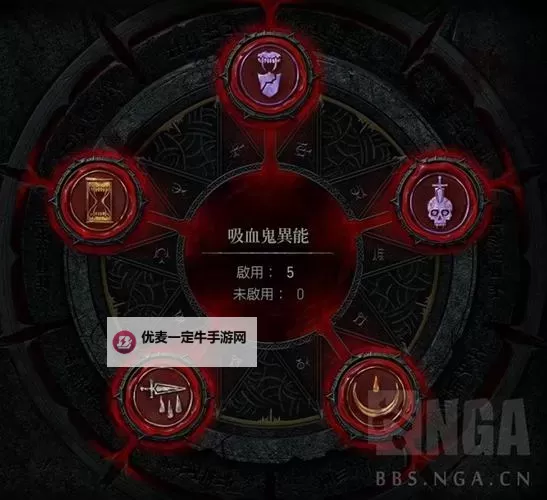 《暗黑破坏神4》S2赛季压制变形拍德鲁伊BD图1