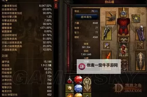 暗黑破坏神3:夺魂之镰 美服DH单人榜TOP100装备技能统计与分析图1