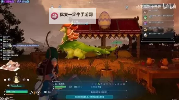 《幻兽帕鲁》农场生产技巧分享图1