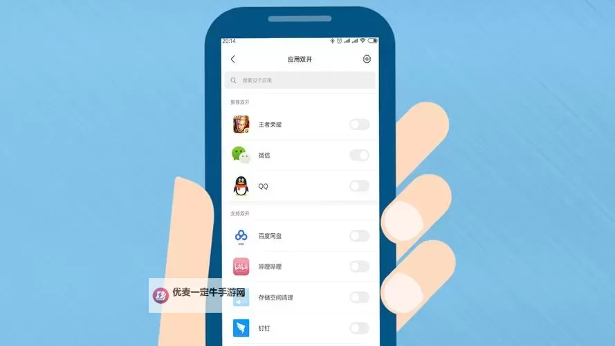 有没有蜀山镇魂曲双开软件推荐 深度解答如何双开蜀山镇魂曲图1